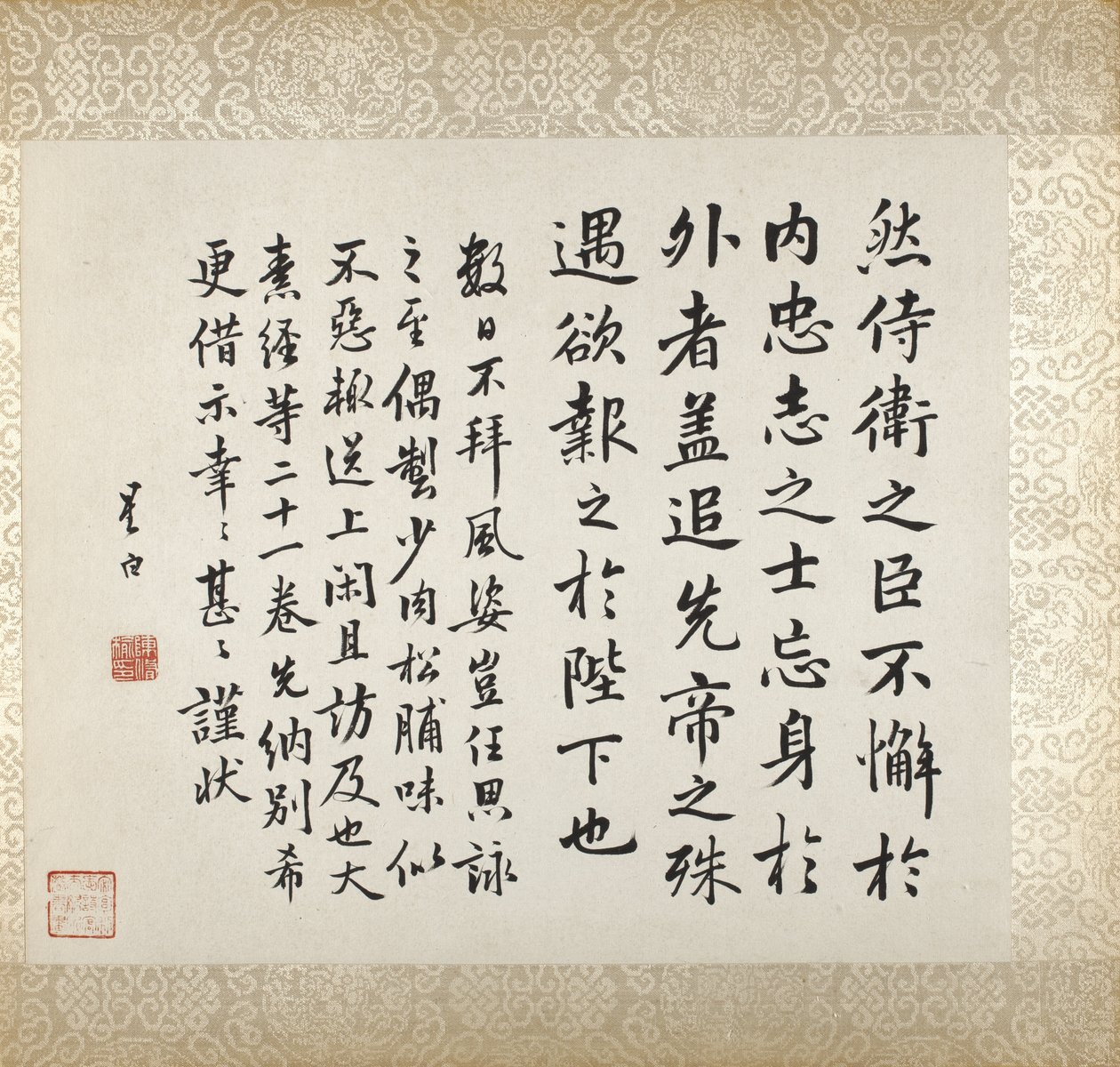 徐谷画作的书法作品 作者 徐ugu