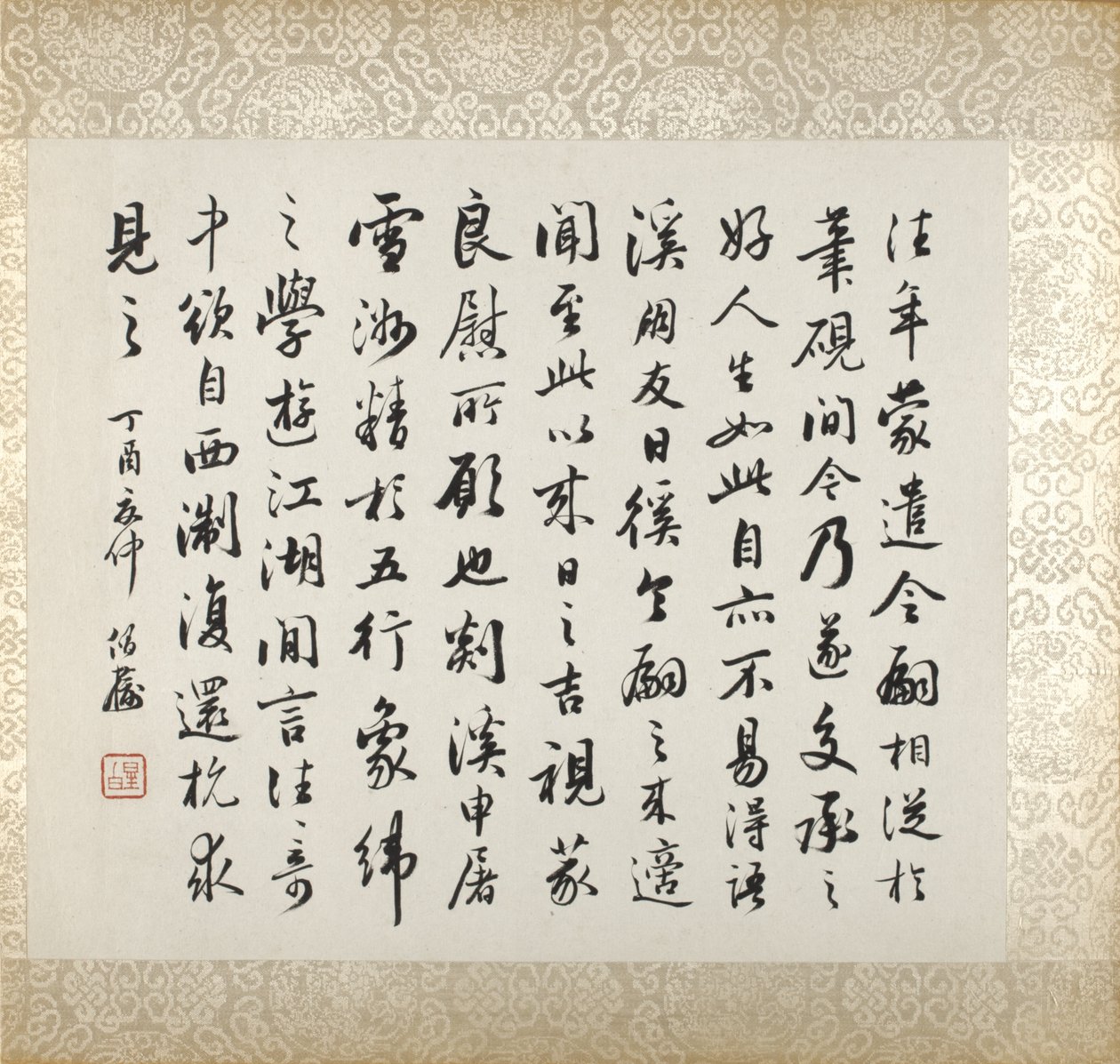 徐谷画作的书法作品 作者 徐ugu