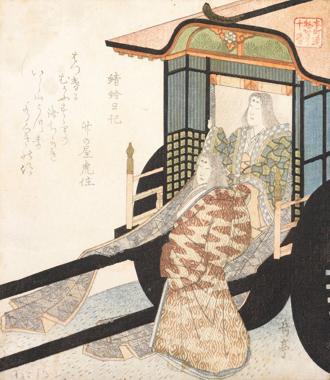 无标题 作者 矢岛学亭