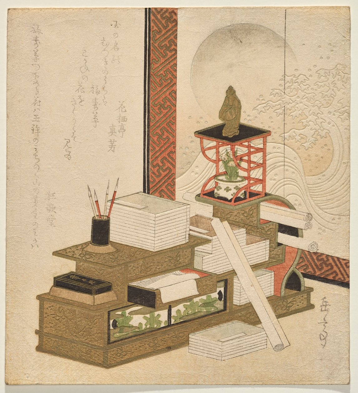 学者 作者 矢岛学亭