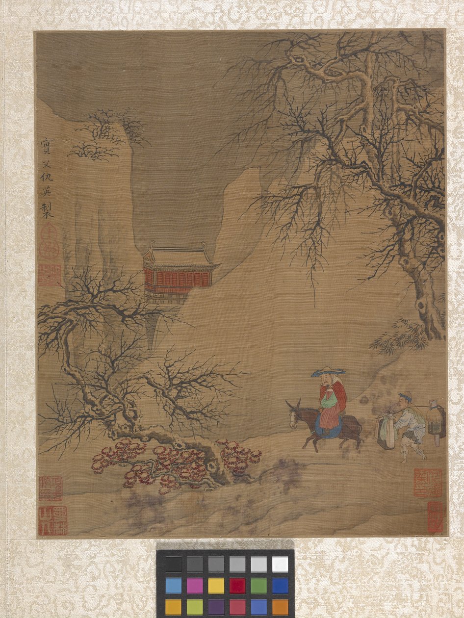 专辑《花园风景》（纸本水墨） 作者 邱莹