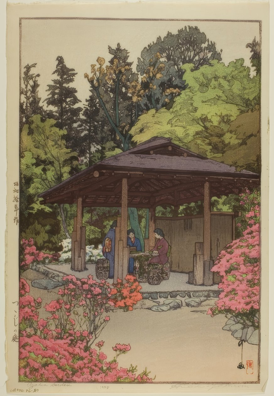 杜鹃园 作者 吉田宏