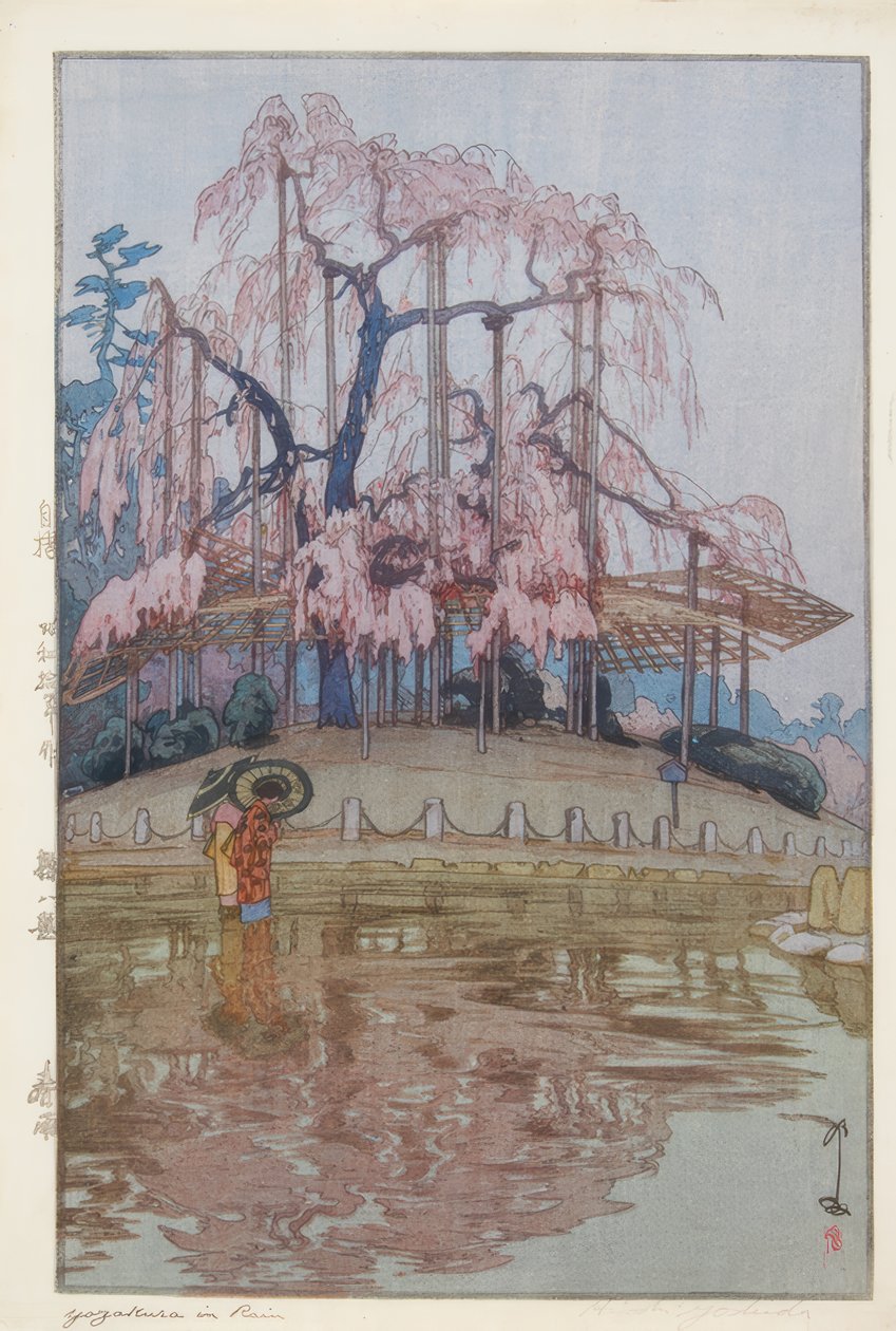 春雨 作者 吉田宏
