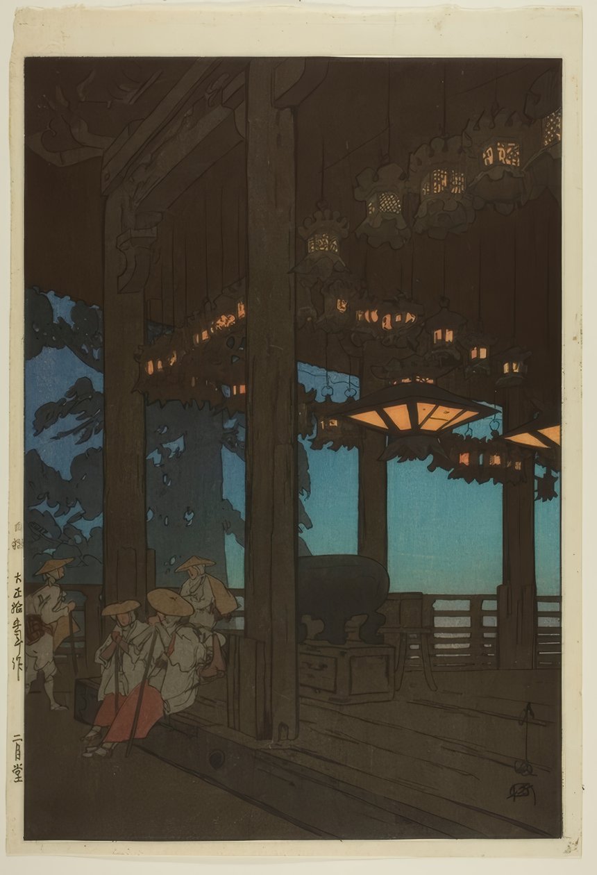 尼葛藤寺 作者 吉田宏
