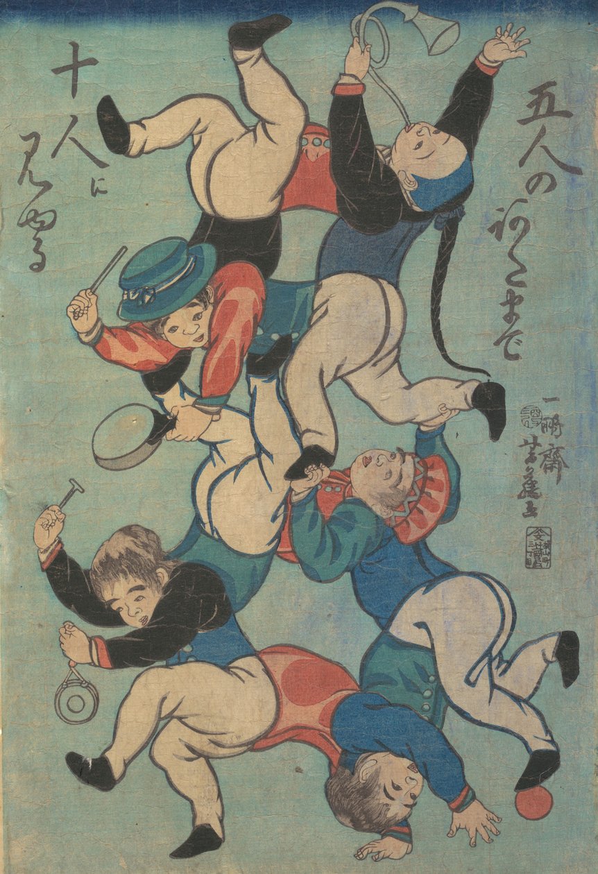 印刷品，1861年。 作者 吉藤
