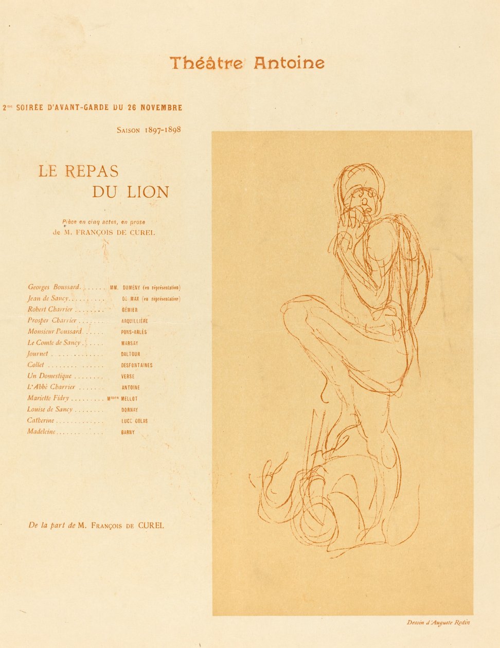 狮子的膳食 作者 奥古斯特·罗丹（Auguste Rodin）