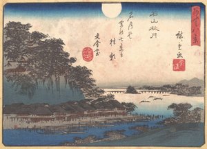 石山秋月，1857年。, 1857年。