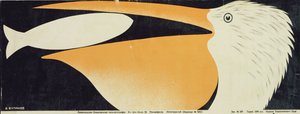 动物园海报，1928年