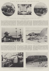中国问题