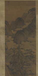 多云的山脉
