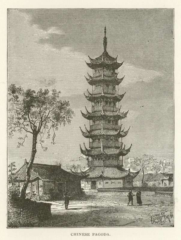 中国宝塔 作者 美国学校